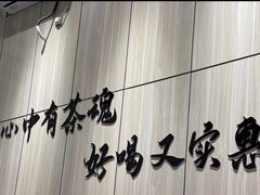 -英歌魂(惠城店)