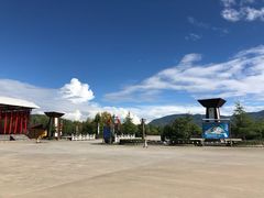 -大理地热国