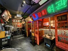 -釜山火炉·海鲜烤肉(紫藤路店)