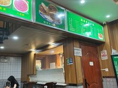 -牛街老爆肚满(牡丹园店)