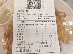 -荔城生鲜盛宴(番禺旗舰店)