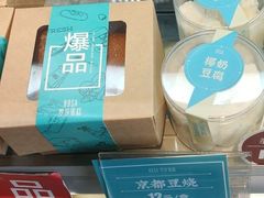 -罗莎蛋糕(魔法师司门口店)