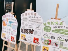 -Olé精品超市(上海虹桥南丰城店)