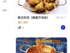 -姜胖胖无限自助烤肉(罗湖宝能店)