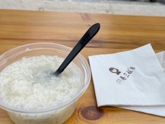 -三姐酒酿(老门东店)