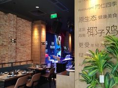 -同仁四季椰子鸡(无锡滨湖万象汇店)