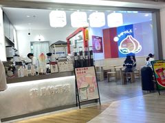 -伏小桃(萧山银隆店)