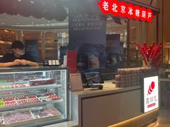 -食通天·寰宇集(杭州万象城店)