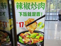 -老娘舅(天阳亲子广场店)