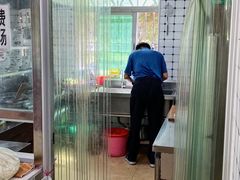-金粿粿·牛肉粿