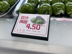-许阿姨糕团店(南京总店)