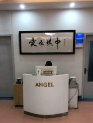 -北京安琪
