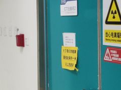 -首都医科大学宣武医院