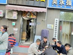 -岳记老成都三味面