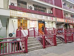 -岗上渣渣老火锅(两路口店)