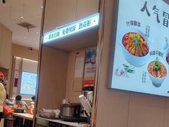 -好人民间小吃·番茄鱼酸菜鱼(木渎悠方店)