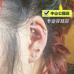 -AI艾耳·专业手工耳洞·穿孔美学馆