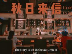 -太二酸菜鱼(汕头苏宁广场店)
