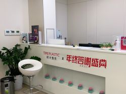 -上海时光整形外科医院