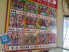 -老太太豆皮(南芬店)