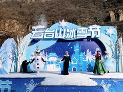 -云台山风景名胜区