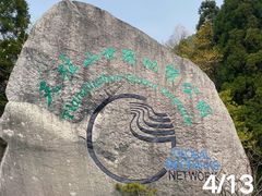 -天柱山风景区