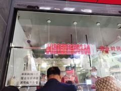 -吴山烤禽 (吴山路店)