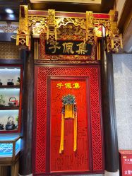 -子佩集(厦门店)