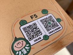 -米仓食堂(正佳广场店)