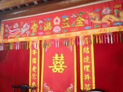 -许驸马府