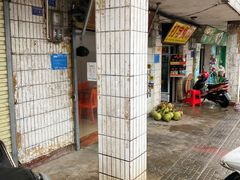 -阿侬盐焗鸡(清澜店)