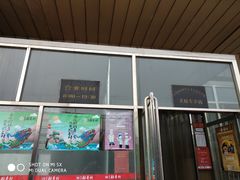 门面-北京稻香村(天桥乐汇百货商场店)