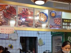 -鸡脚旮旯平江路店