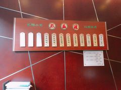 -熙盛源(复兴路店)