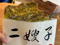 -清真·二嫂子煎饼果子(鼓楼旗舰形象店)