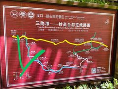 -溪口-滕头旅游景区