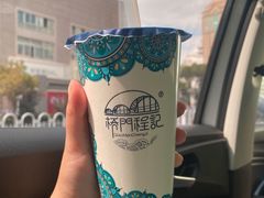 -桥门程记(兰州南关夜市店)