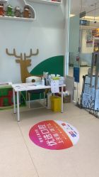 -青苗儿童口腔(长楹天街购物中心)