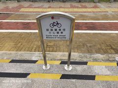 -新城市广场