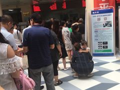 -天津市第三中心医院