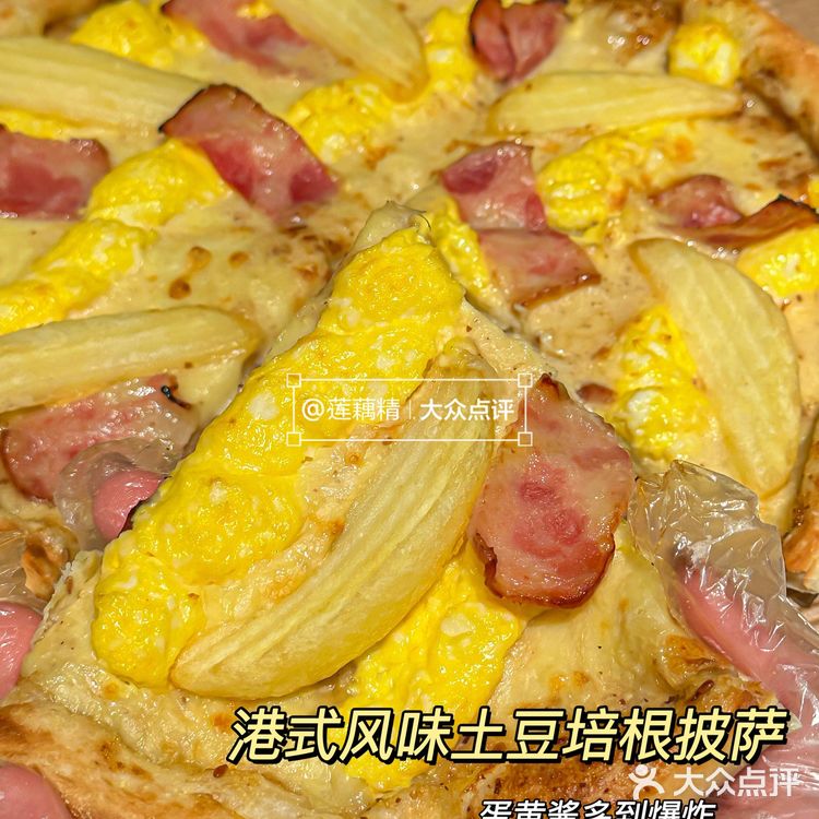 乐凯撒披萨测评 | 盘点这一个月炫过的披萨们