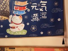 -玉川屋·深夜食堂居酒屋(柳巷店)
