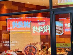 -泰煌鸡·上海白斩鸡·鸡汤面(鹤庆店)