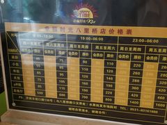 -幸福时光PARTY K(八里桥店)