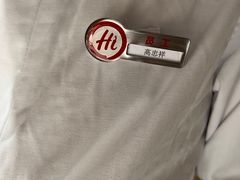 -海底捞火锅(方塔东街店)