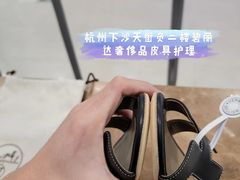 -HERMES(湖滨银泰in77店)