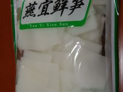 -老码头火锅(骡马市店)