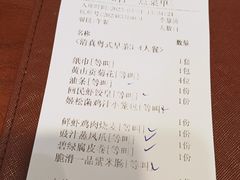 -中发源·清真餐厅(春风店)