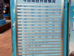 -汕头蓝水星欢乐世界