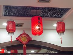 -红灯笼龙凤饭店(宁波老字号店)